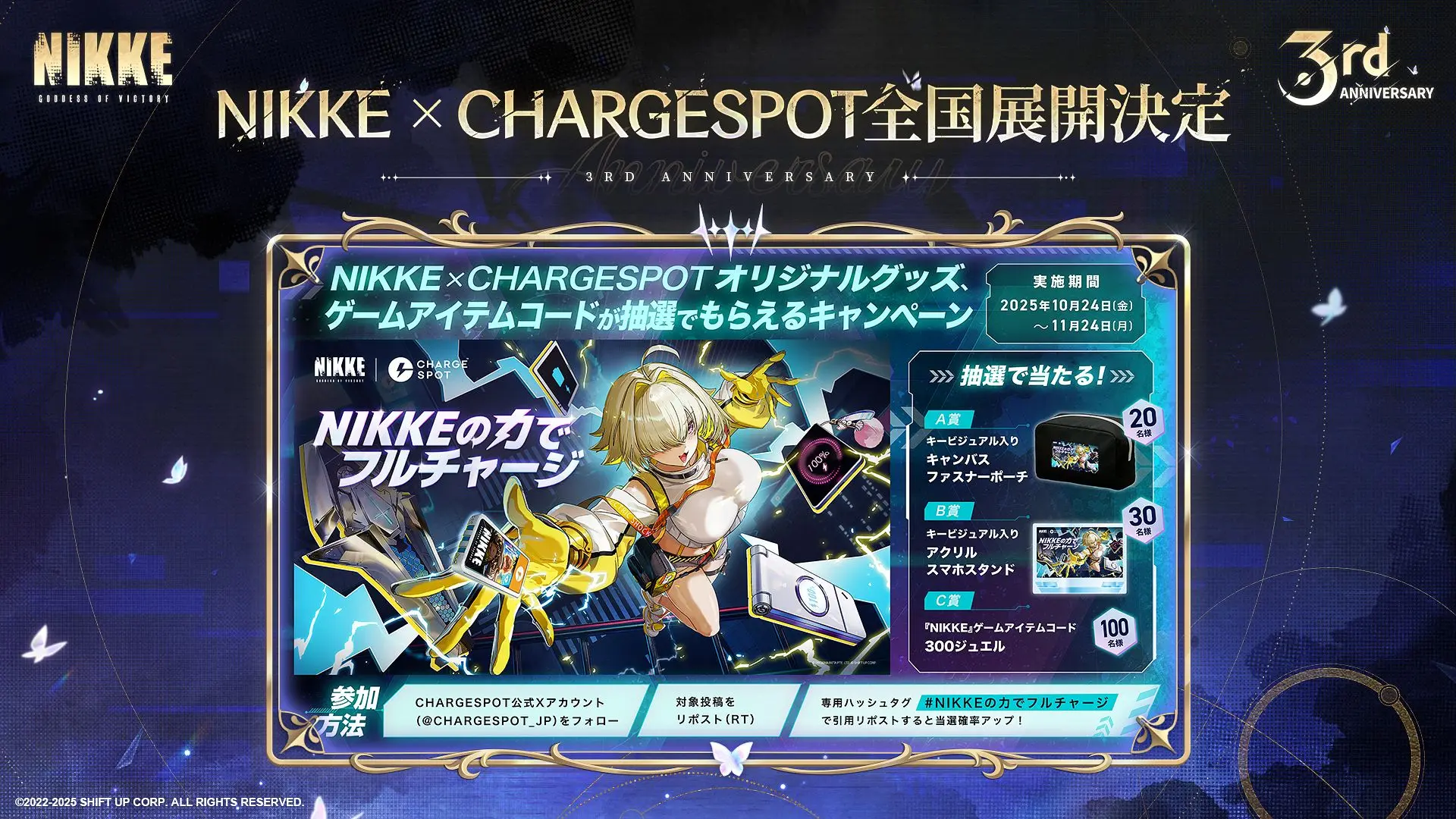 NIKKE 3rd Anniversary: Goddess Fall Event and Free Rewards - Image 2