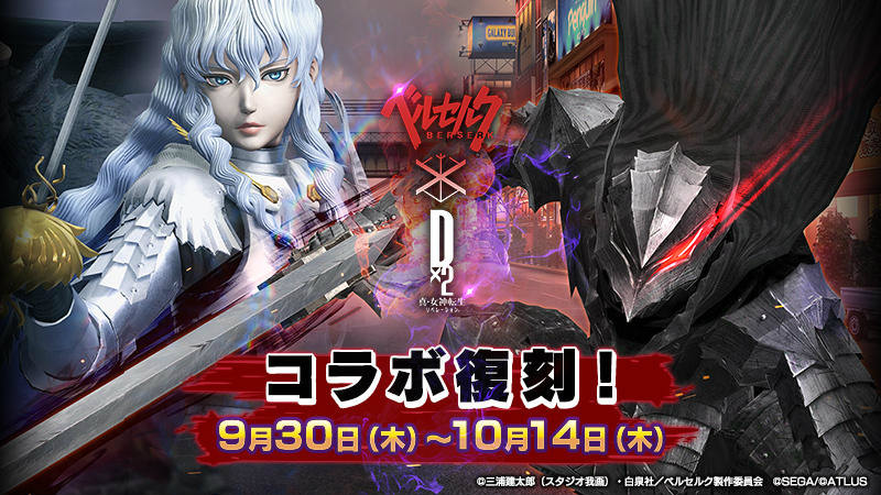 Seasonal events and updates