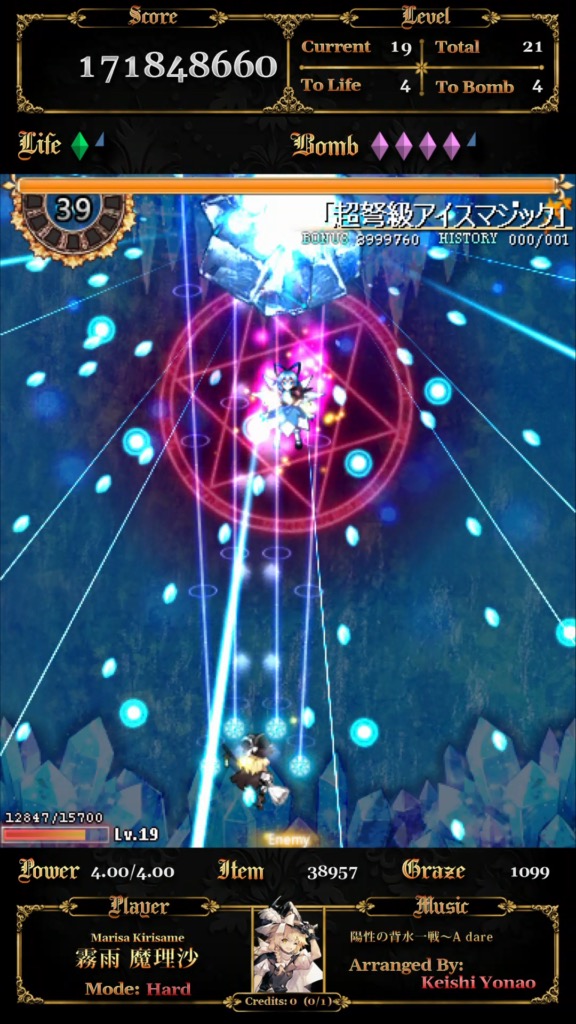 Touhou Scarlet Diabolique Fantastica Brings Classic Bullet Hell to Arcades - Image 2