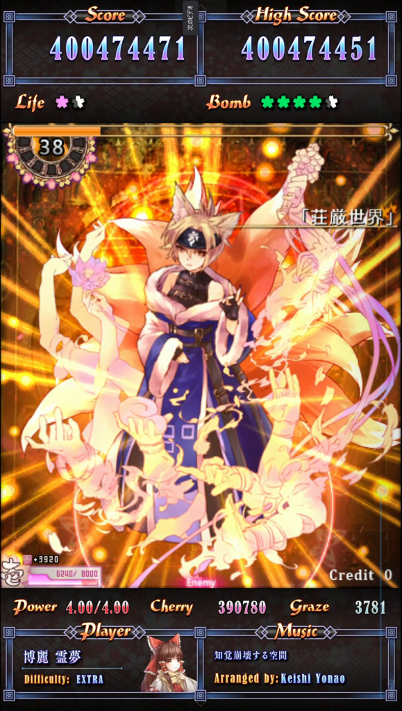 Touhou Perfect Sakura Fantastica Brings Bullet Hell Magic to Arcades - Image 5